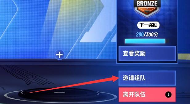 迪士尼無限飛車手游2024最新版