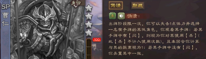 三国杀移动版哔哩哔哩版