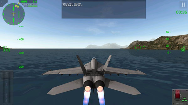 F18舰载机模拟起降2官方正版