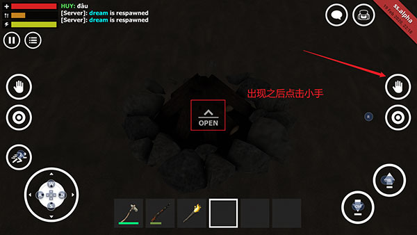 Survival Simulator中文版