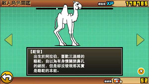 貓咪大戰(zhàn)爭2024最新破解版