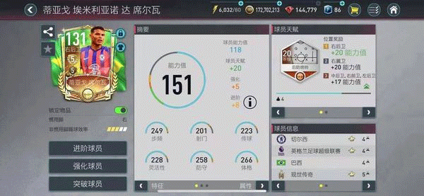 fifa mobile國(guó)際服最新版