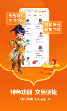 網易藏寶閣