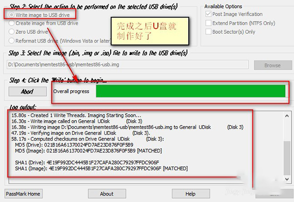 memtest86官方版