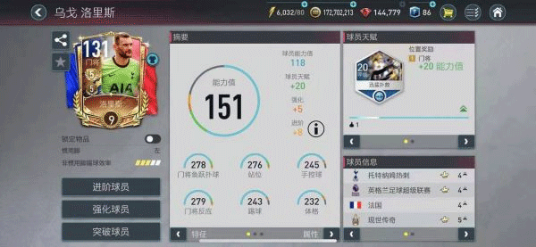 fifa mobile國(guó)際服最新版