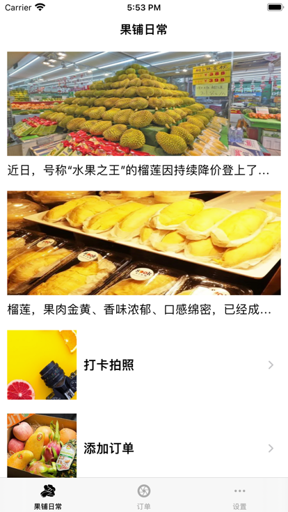 零加加 追劇