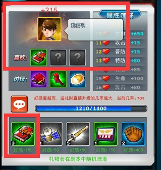 奧特曼系列ol qq登陸版
