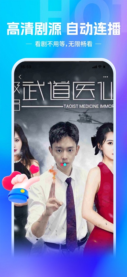 歡樂短劇