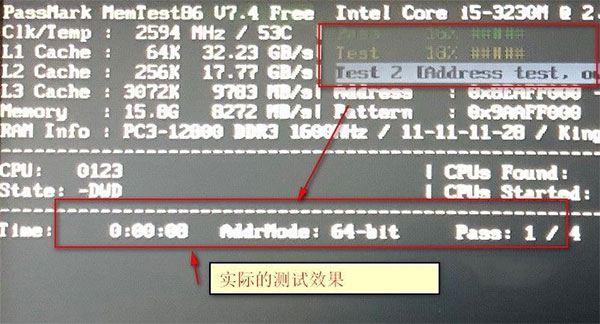 memtest86官方版