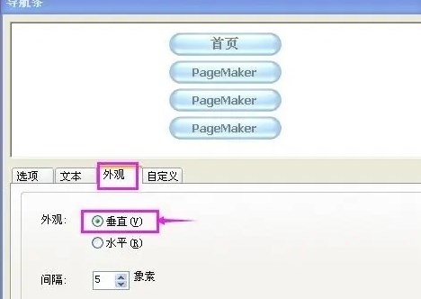 Web Maker最新版