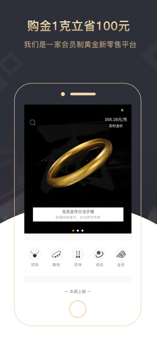 易金易購