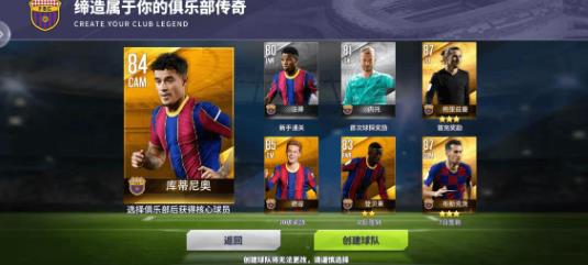 球場風云應用寶版