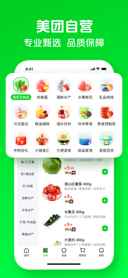 小象超市