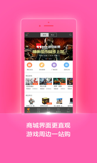 杉果游戲