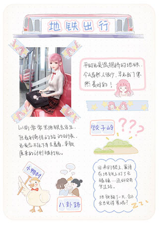 閃耀暖暖應用寶版本