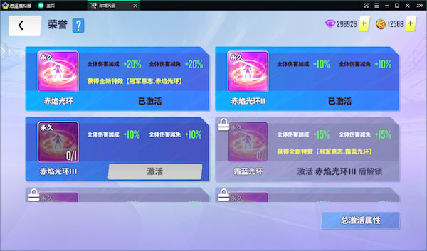 球場風(fēng)云微信版
