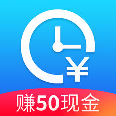 安心記加班