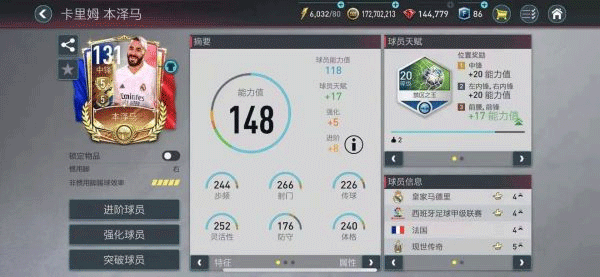 fifa mobile國(guó)際服最新版