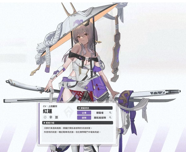 勝利女神妮姬國際服