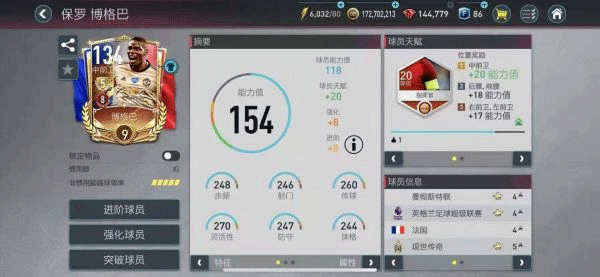 fifa mobile國(guó)際服最新版