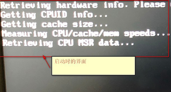 memtest86官方版