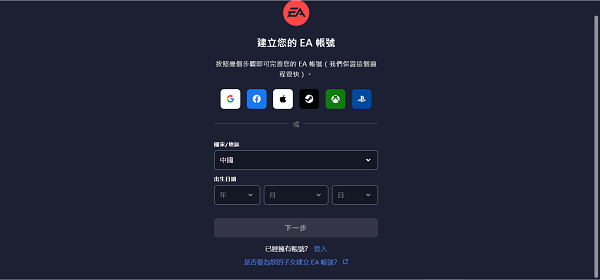 fifa mobile國(guó)際服最新版