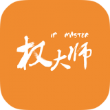 權(quán)大師