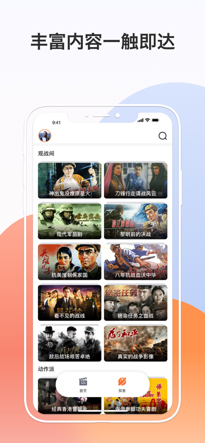 南瓜電影極速版