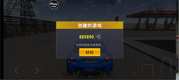 城市賽車模擬器中文最新版