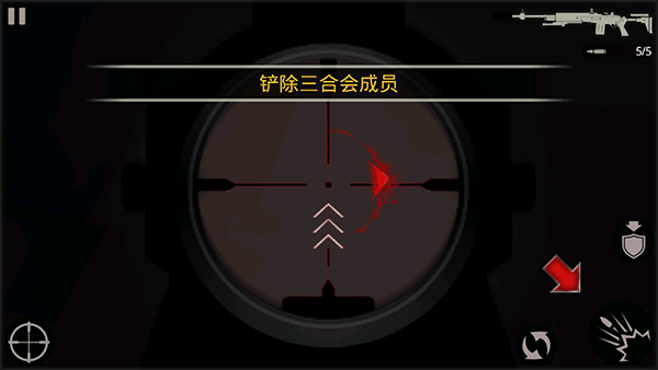 殺手2影子陰謀手機版