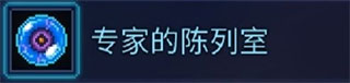 重生細(xì)胞完整版破解版內(nèi)置修改器版(Dead Cells)