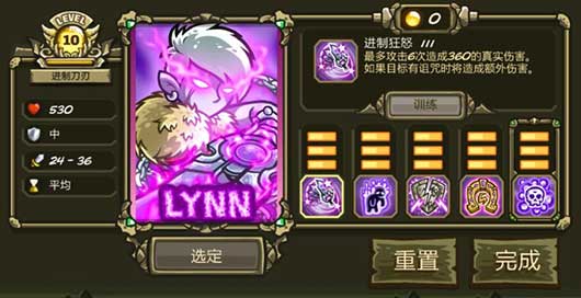 王國保衛(wèi)戰(zhàn)3最新版(王國保衛(wèi)戰(zhàn)起源)