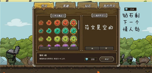 守城聯機2024最新版(Castle Defense Online)