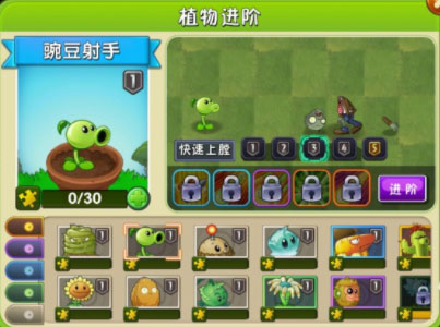 植物大戰僵尸2不用實名認證版最新版