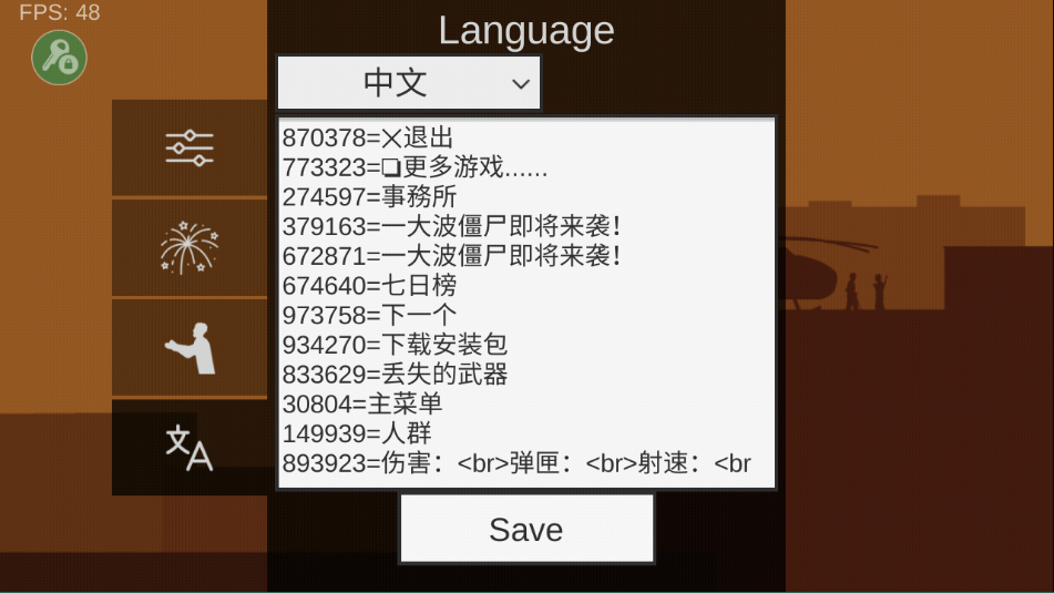 平面僵尸防御中文版最新版2024