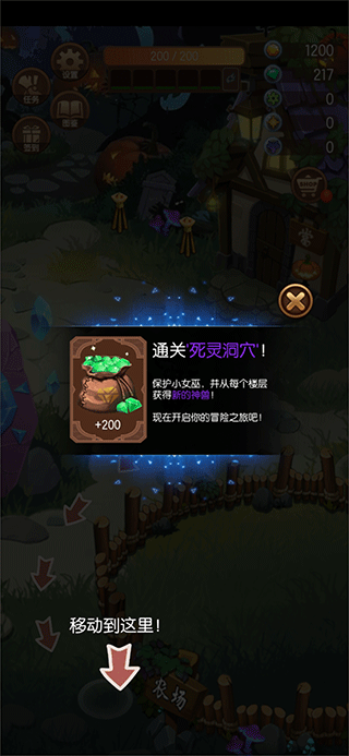 森林里的小女巫汉化版手机版
