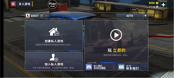 城市賽車模擬器中文最新版