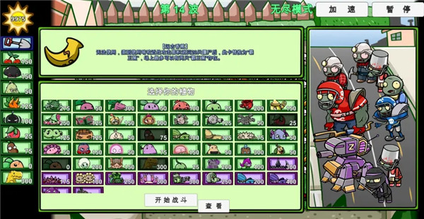 宅宅蘿卜美麗小鎮(zhèn)最新版本2024