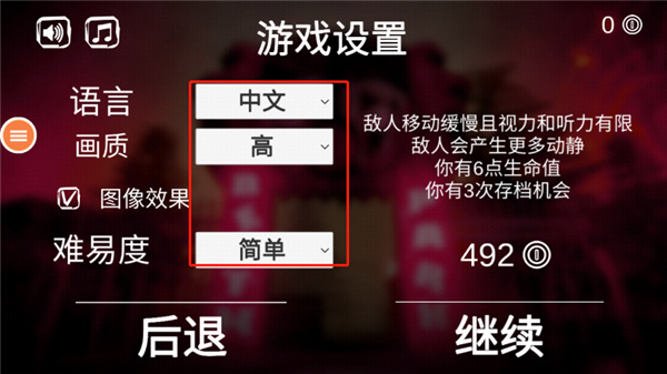 恐怖小丑中文版