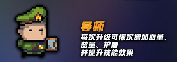 元氣騎士不用實名認證版最新版