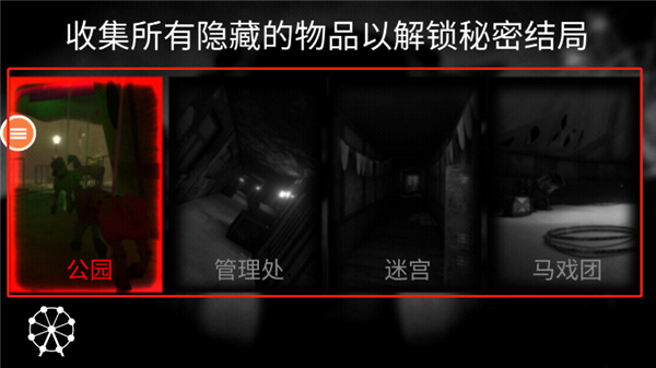 恐怖小丑中文版
