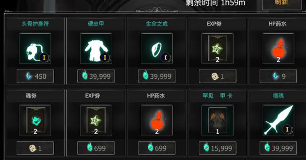 死亡之影黑暗騎士最新破解版