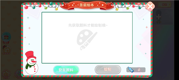 優(yōu)優(yōu)的娃娃裝扮小屋最新版