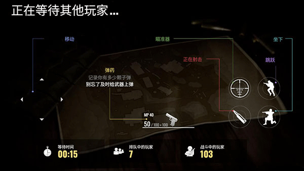 戰(zhàn)爭幽靈二戰(zhàn)射擊手游