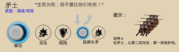火柴人戰爭遺產華為版
