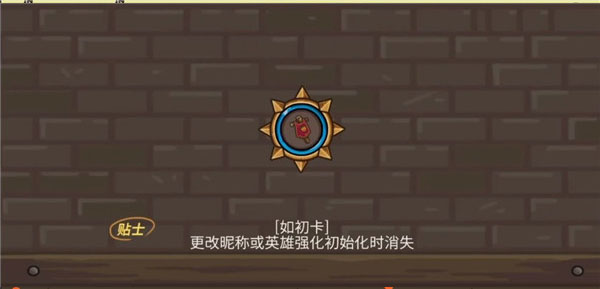 守城聯機2024最新版(Castle Defense Online)