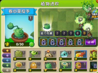 植物大戰僵尸2不用實名認證版最新版