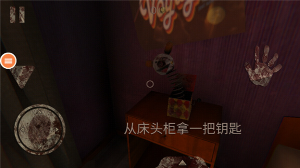 恐怖小丑中文版