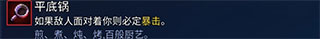 重生細(xì)胞完整版破解版內(nèi)置修改器版(Dead Cells)