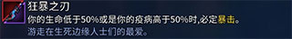 重生細(xì)胞完整版破解版內(nèi)置修改器版(Dead Cells)